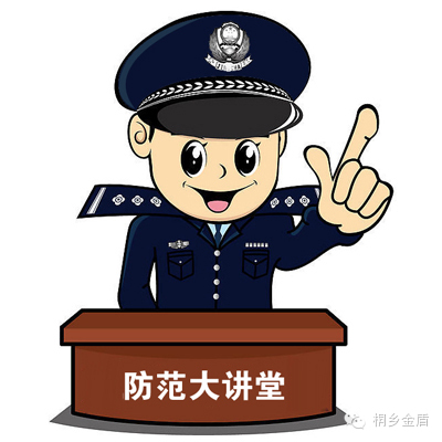 乌海近期诈骗事件频发,用乌海案例教你如何防骗!